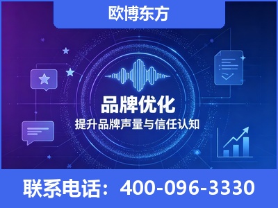 平湖-品牌数字认知资产